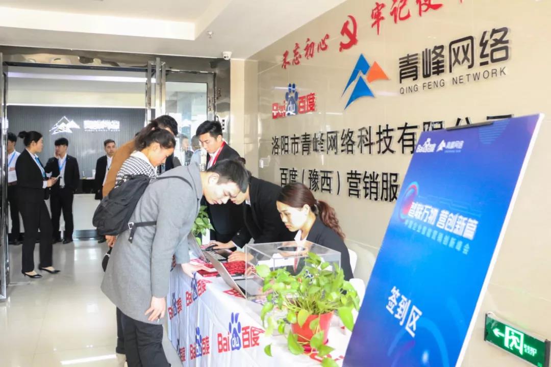 “智联万物·营创新篇”2018中国企业智能营销创新峰会圆满成功！